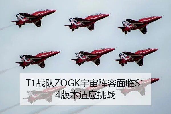 zhan-dui-yu-zhou-zhen-rong-mian-lin-ban-ben-shi-ying-tiao-zhan-3-158.jpg