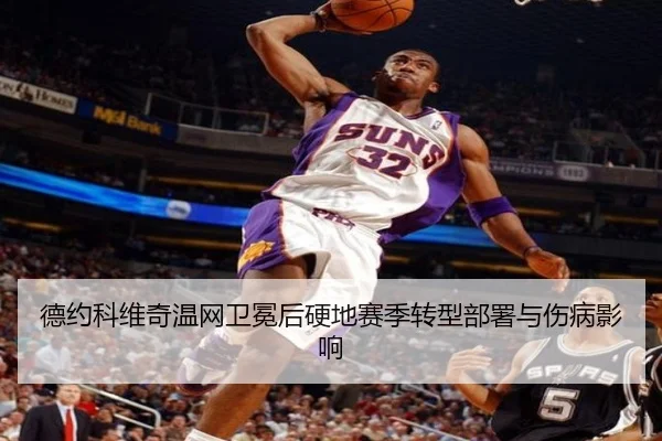 de-yue-ke-wei-qi-wen-wang-wei-mian-hou-ying-di-sai-ji-zhuan-xing-bu-shu-yu-shang-bing-ying-xiang-3-493.jpg